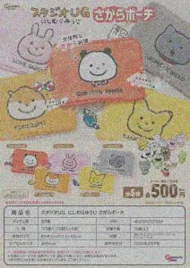 [Pre-order Jan 26] Studio UG Nishimura Yuji Sagara Pouch