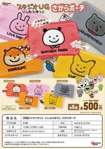 [Pre-Order Jul 26] studio UG Yuji Nishimura Sagara Embroidery Pouch