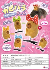 [Pre-order Jan 26] Wobbly Capybara-chan Hair Clip