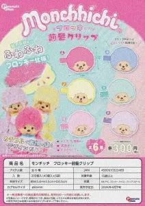 [Pre-order Jan 26] Monchhichi Flocked Bangs Clip