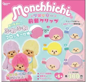 [Pre-Order Aug 26] Monchhichi Flocked Bangs clip