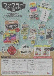 [Pre-order Jan 26] Fuggler Blister-Style Acrylic Name Tag