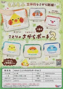 [Pre-order Jan 26] tokori Bird Sagara Pouch Ver. 2