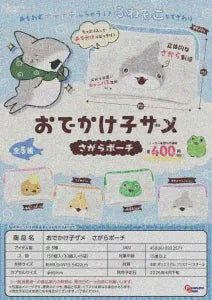 [Pre-order Jan 26] Odekake Kozame Sagara Pouch
