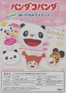 [Pre-order Jan 26] Panda Kopanda Sound Plush Mascot