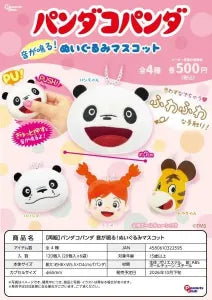 [Pre-Order Jul 26] Panda! Go Panda! Sound-Producing Plush Mascot