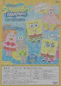 [Pre-order Jan 26] SpongeBob Plush Keychain Ver. 2