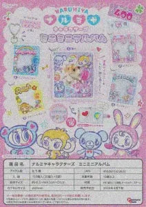 [Pre-order Jan 26] Narumiya Characters Mini Mini Album