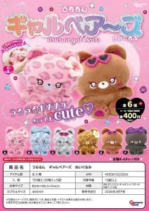 [Pre-order Jan 26] Ururun Gal Bears Plush