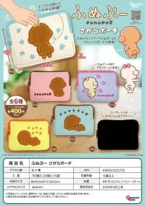 [Pre-order Jan 26] Funupuu Sagara Pouch