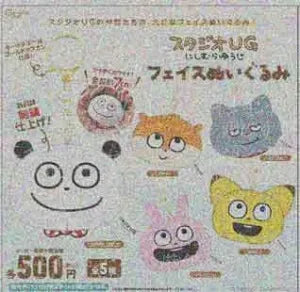 [Pre-Order Sept 26] Studio UG Yuji Nishimura Face Plush