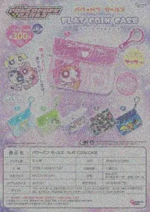 [Pre-Order Jun 26] The Powerpuff Girls Flat Coin Case