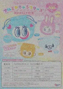 [Pre-Order Jun 26] NARUMIYA CHARACTERS Face Drawstring Pouch