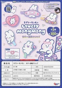 [Pre-Order Jun 26] Lovely MongMong Rubber Bangs clip
