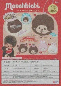 [Pre-Order Jun 26] Monchhichi Face Plush Clip