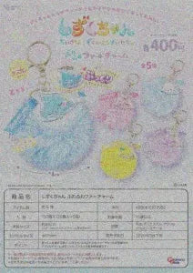 [Pre-Order Jun 26] Shizuku-chan Fluffy Fur Charm