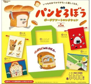 [Pre-Order Aug 26] Bread Thief Pouch Assortment Collection