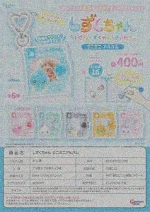 [Pre-Order Jun 26] Shizuku-chan Mini Mini Album