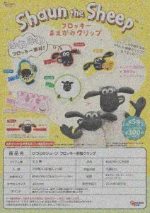 [Pre-Order Jun 26] Shaun the Sheep Flocked Bangs clip