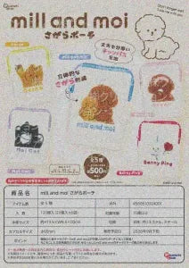 [Pre-Order Jun 26] mill and moi Sagara Pouch