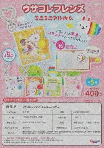 [Pre-Order Jun 26] Usakore Friends Mini Mini Album