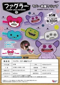 [Pre-Order Jul 26] FUGGLER Rubber Bangs clip