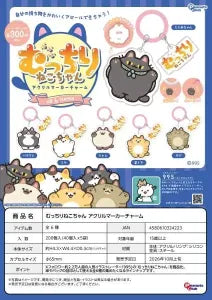 [Pre-Order Jul 26] Chubby Kitty Acrylic Marker Charm