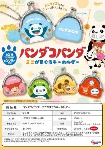 [Pre-Order Jul 26] Panda! Go Panda! Mini Clasp Purse Keychain