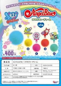 [Pre-Order Jul 26] ANGEL BLUE Smartphone Fur Charm