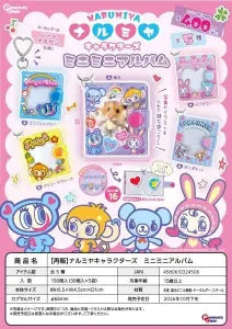 [Pre-Order Jul 26] NARUMIYA CHARACTERS Mini Mini Album