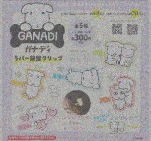 [Pre-Order Aug 26] GANADI Rubber Bangs clip
