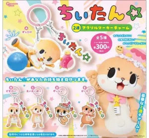 [Pre-Order Aug 26] Chiitan☆ Double Acrylic Marker Charm