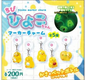 [Pre-Order Aug 26] Little Chick-chan Marker Charm