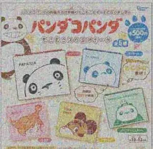 [Pre-Order Sept 26] Panda! Go Panda! Fluffy Square Pouch