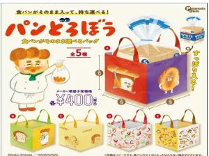 [Pre-Order Sept 26] Bread Thief Bag for Carrying a Loaf of Bread As-Is