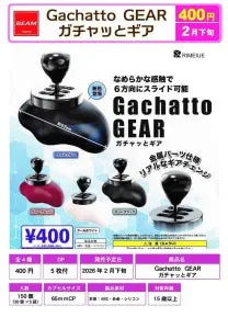 [Pre-order Nov 25] Gachatto GEAR