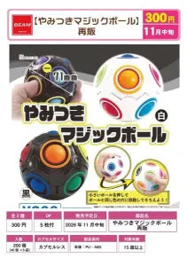 [Pre-Order Aug 26] Irresistible Magic Ball