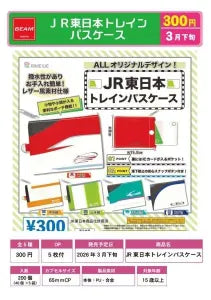 [Pre-order Dec 25] JR East Train Pass Case