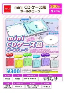 [Pre-Order Jun 26] mini CD Case-Style Ball Chain