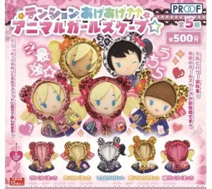 [Pre-Order Sept 26] Tension Up ↑↑ Animal Girls Cape☆