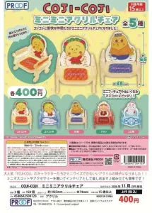 [Pre-Order Aug 26] COJI-COJI Mini Mini Acrylic Chair