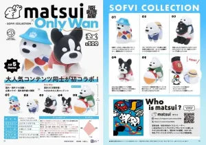 [Pre-Order Aug 25] Matsui × OnlyWan - SOFVI COLLECTION -