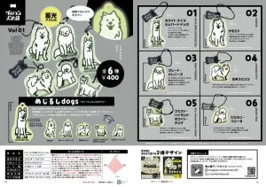 [Pre-order Oct 25] Kametsuru Dog Encyclopedia Marker Dogs ~White and Fluffy Dogs~