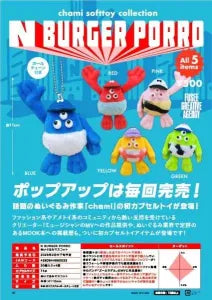 [Pre-order Nov 25] N BURGER PORRO Plush Mascot