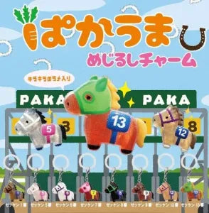 [Pre-Order Sept 26] Pakauma Marker Charm
