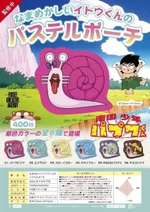 [Pre-Order Jun 26] Alluring Ito-kun Pastel Pouch