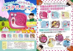 [Pre-Order Sept 26] Namamekashii Ito-kun Pastel Pouch