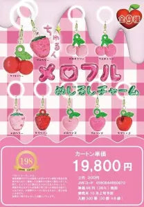 [Pre-Order Jul 26] Meloful Marker Charm