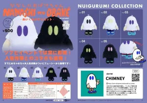 [Pre-Order Jul 26] Nanashi no Obake-chan Plush Mascot