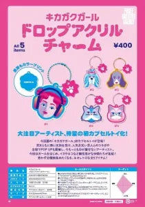 [Pre-Order Aug 26] Kikagaku Girl Drop-Shaped Acrylic Charm